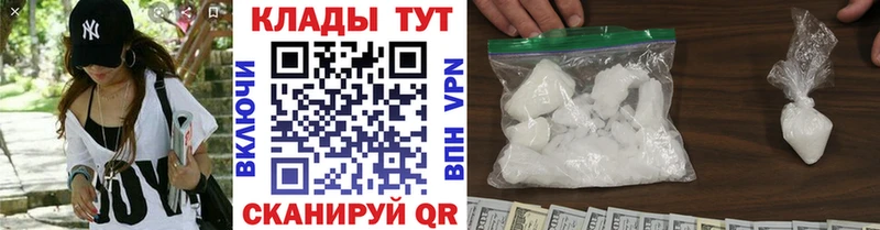 Купить наркотики цена Геленджик Кокаин СК ГАШИШ Каннабис Мефедрон