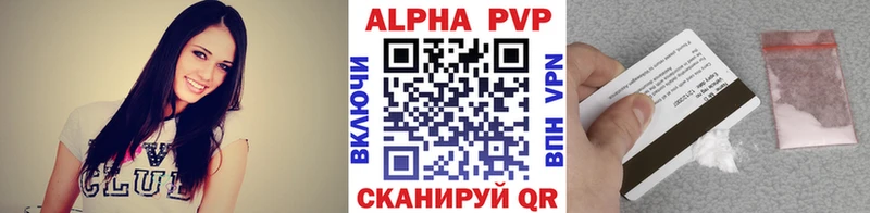 APVP VHQ  OMG зеркало  Геленджик 