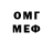 МЕТАДОН methadone Shah Mundell