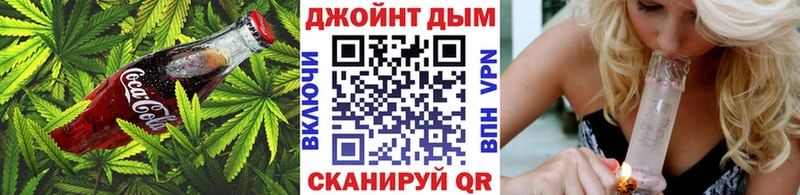 Еда ТГК марихуана  Геленджик 