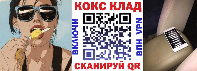 Cocaine 99%  где купить   Геленджик 