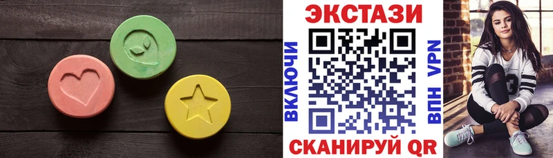это состав Геленджик Экстази louis Vuitton