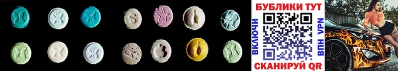 Ecstasy VHQ Геленджик