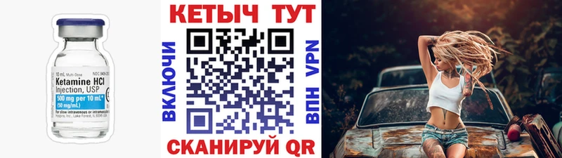 наркота  Геленджик  Кетамин ketamine 