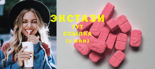 мефедрон VHQ Снежногорск