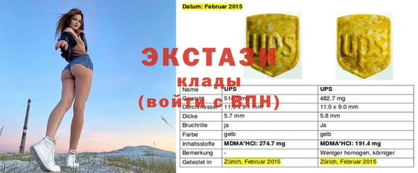 МДПВ Балахна