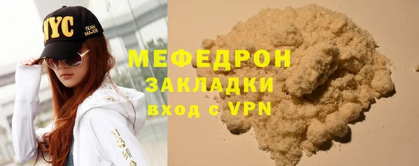 МДПВ Балахна