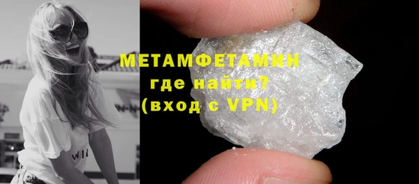 МДПВ Балахна