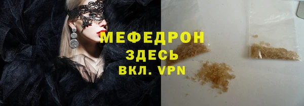 МДПВ Балахна