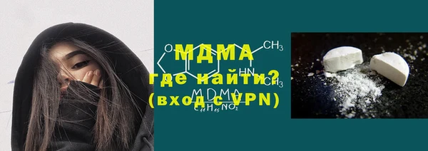 МДПВ Балахна