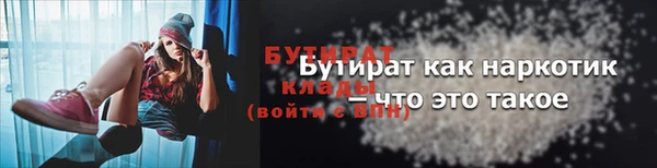 индика Балабаново