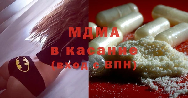стаф Снежинск