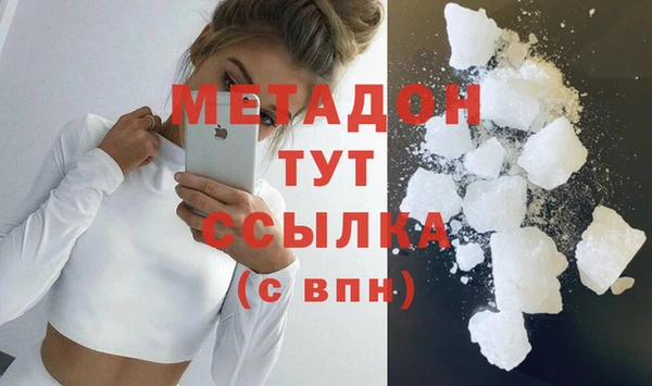 альфа пвп Баксан