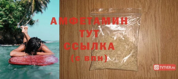 MESCALINE Слюдянка