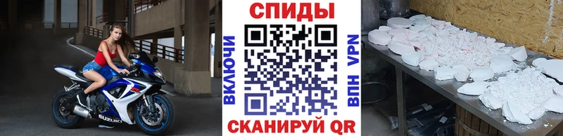 Первитин пудра  Геленджик 