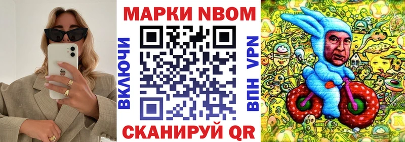 omg как войти  Геленджик  Марки NBOMe 1,5мг 