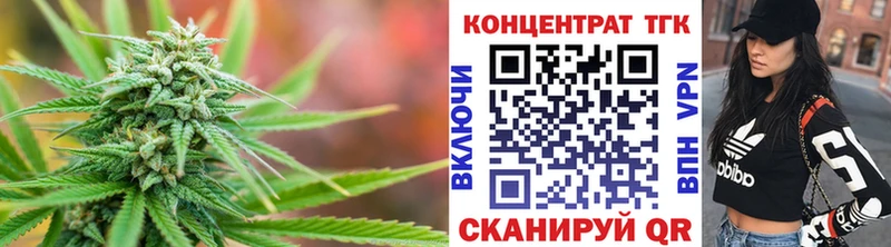 ТГК жижа  Геленджик 